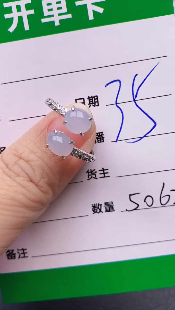 【闪购商品】翡翠戒指银S925镶嵌5062