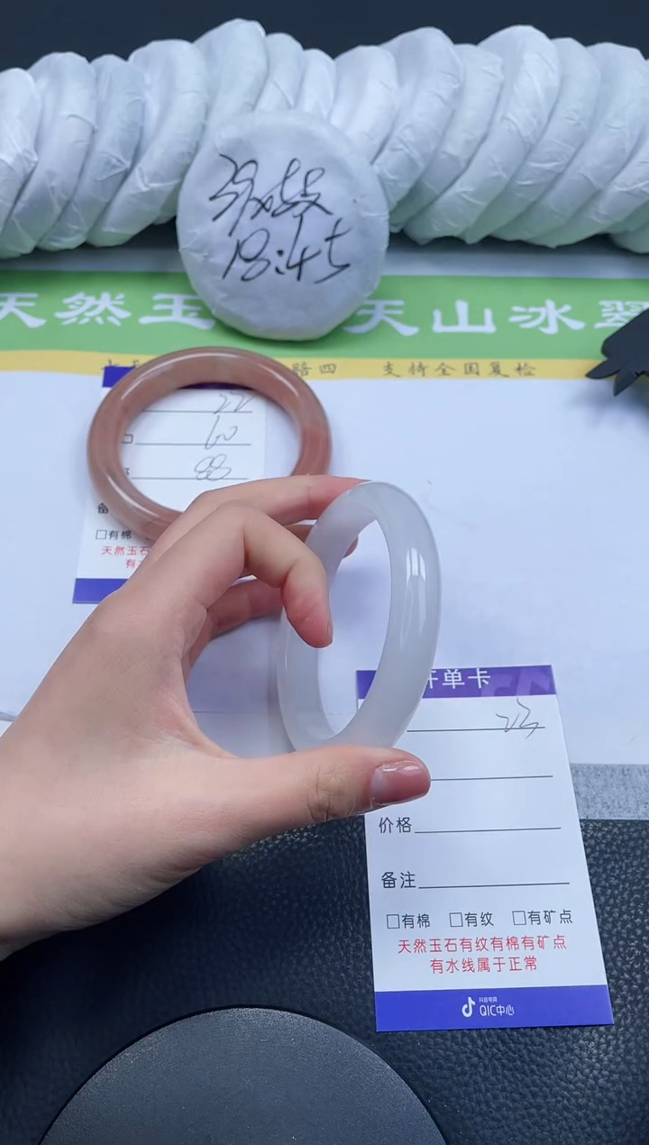 【闪购商品】石英质玉手镯未镶嵌A24-62+