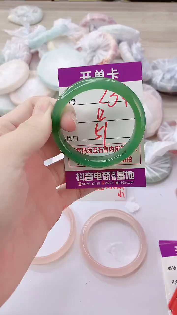 手镯玛瑙/玉髓未镶嵌234