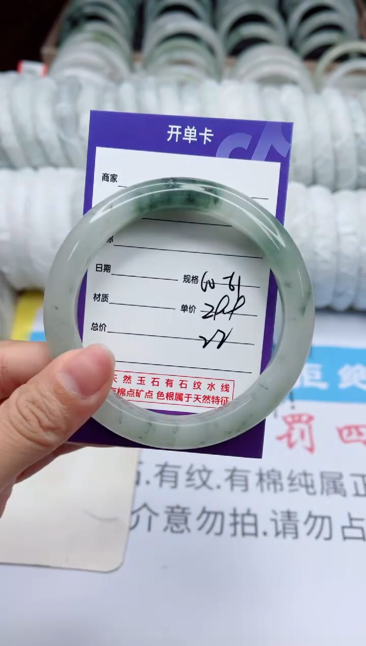 【闪购商品】石英质玉手镯未镶嵌22