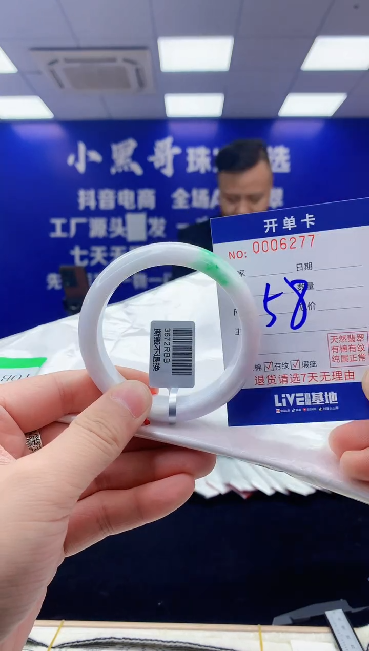 【闪购商品】翡翠手镯未镶嵌翡翠天然A货手镯