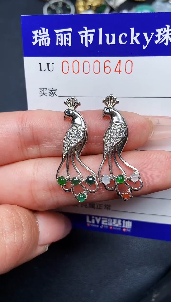 【闪购商品】翡翠颈饰银S925镶嵌0640