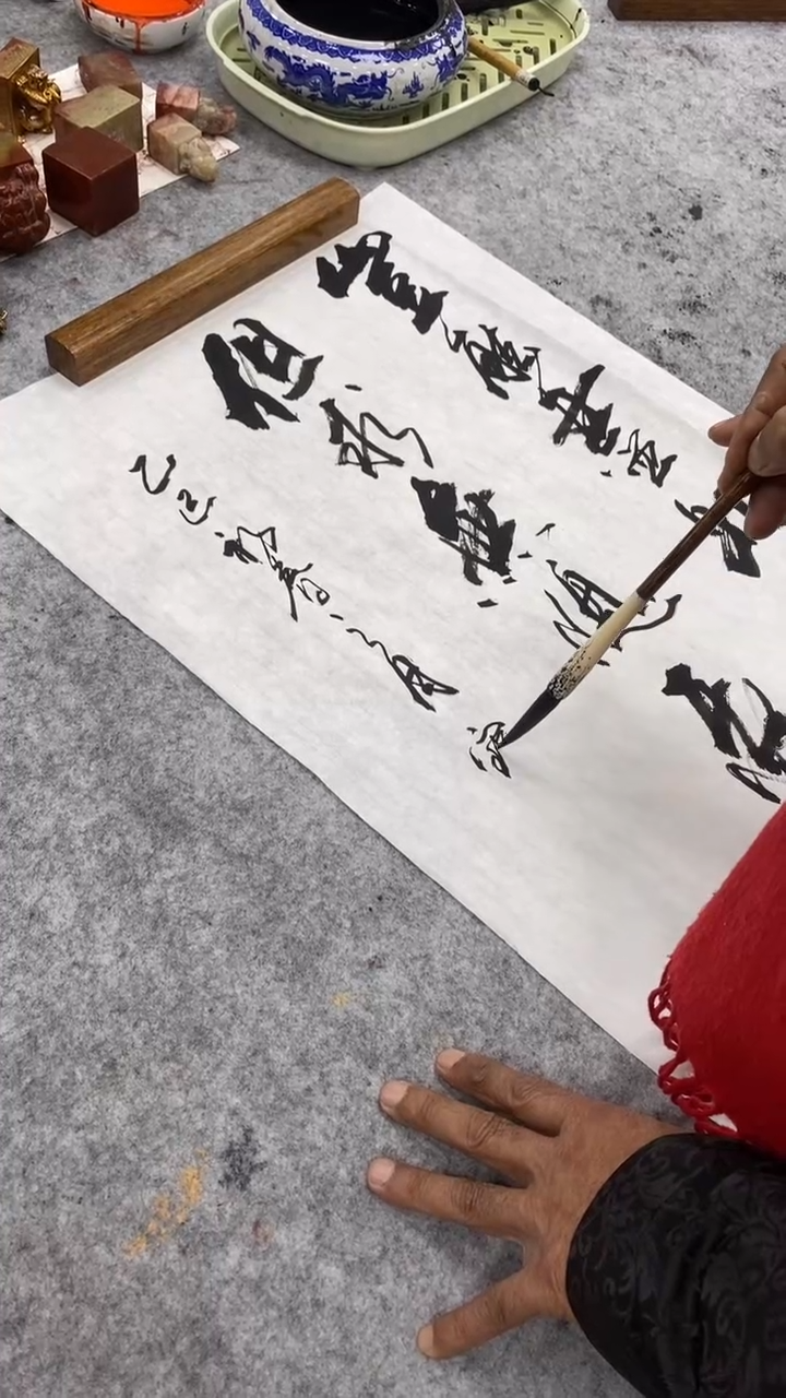 【闪购商品】书法于宝君岂能尽如人意