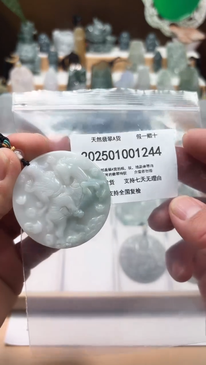 颈饰未镶嵌翡翠闪购商品8号店2002500110009