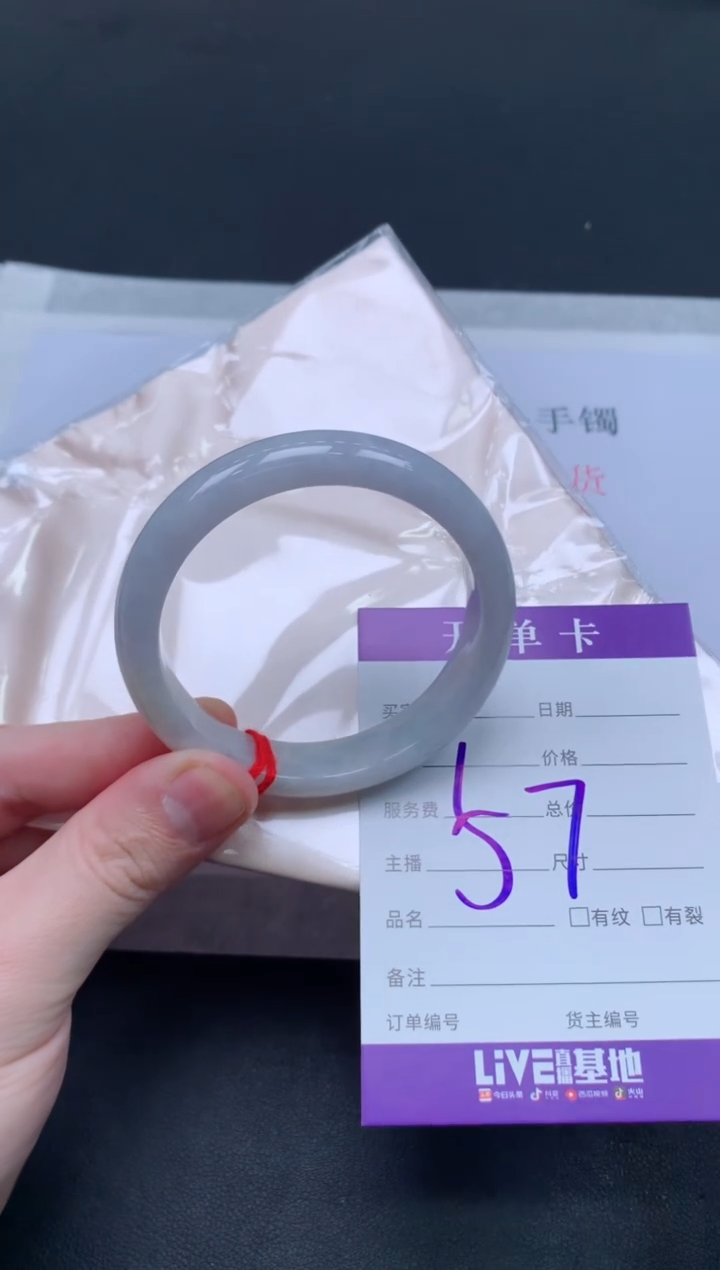 未镶嵌手镯翡翠翡翠手镯