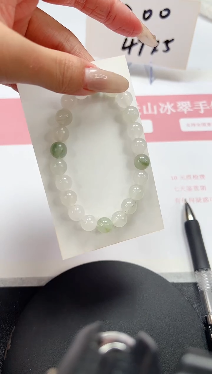 【闪购商品】石英质玉手镯未镶嵌SL