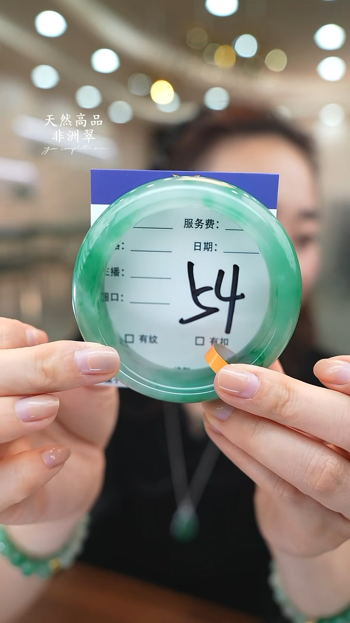 未镶嵌手镯石英质玉54