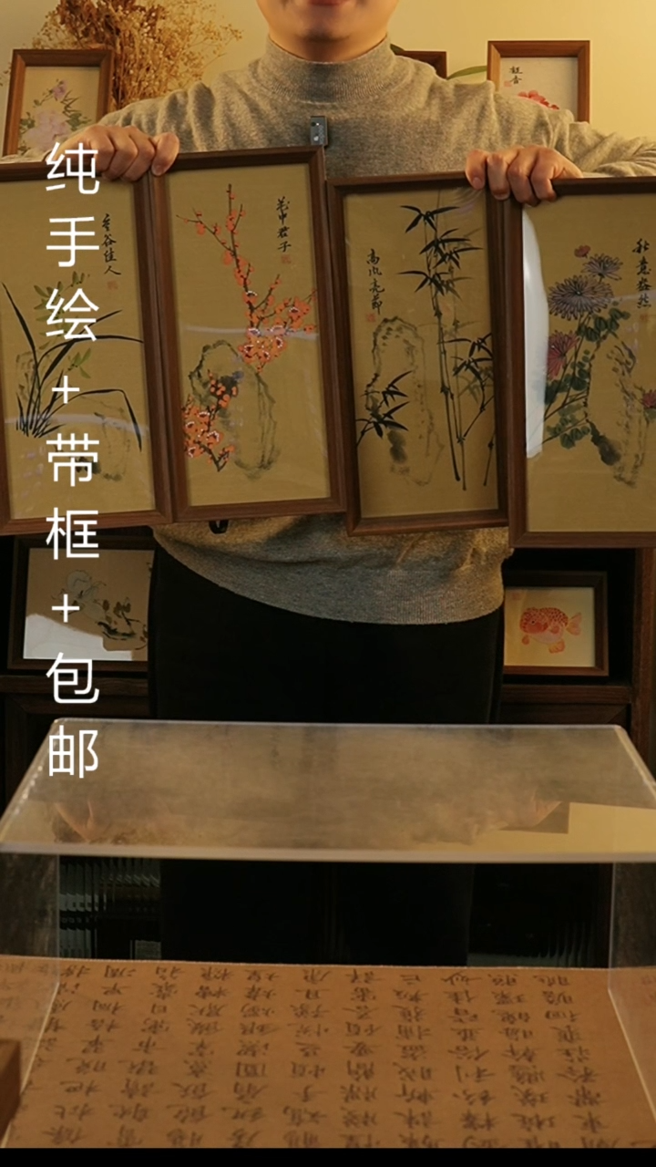 【闪购商品】国画17*37纯手绘国风国画摆台