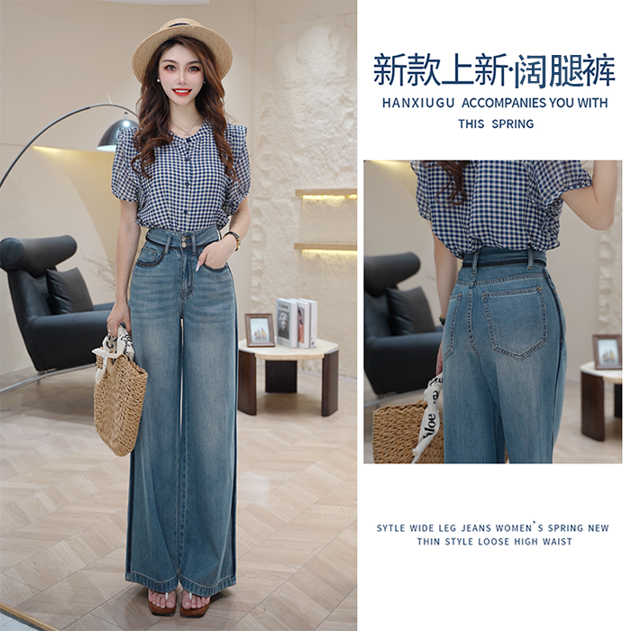 夏薄款天丝洋气双排扣阔腿牛仔裤女2025高腰显瘦百搭裤子-69847