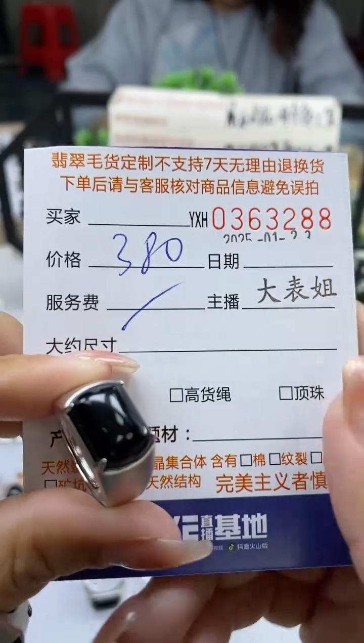 【闪购商品】翡翠颈饰银S925镶嵌翡翠363288