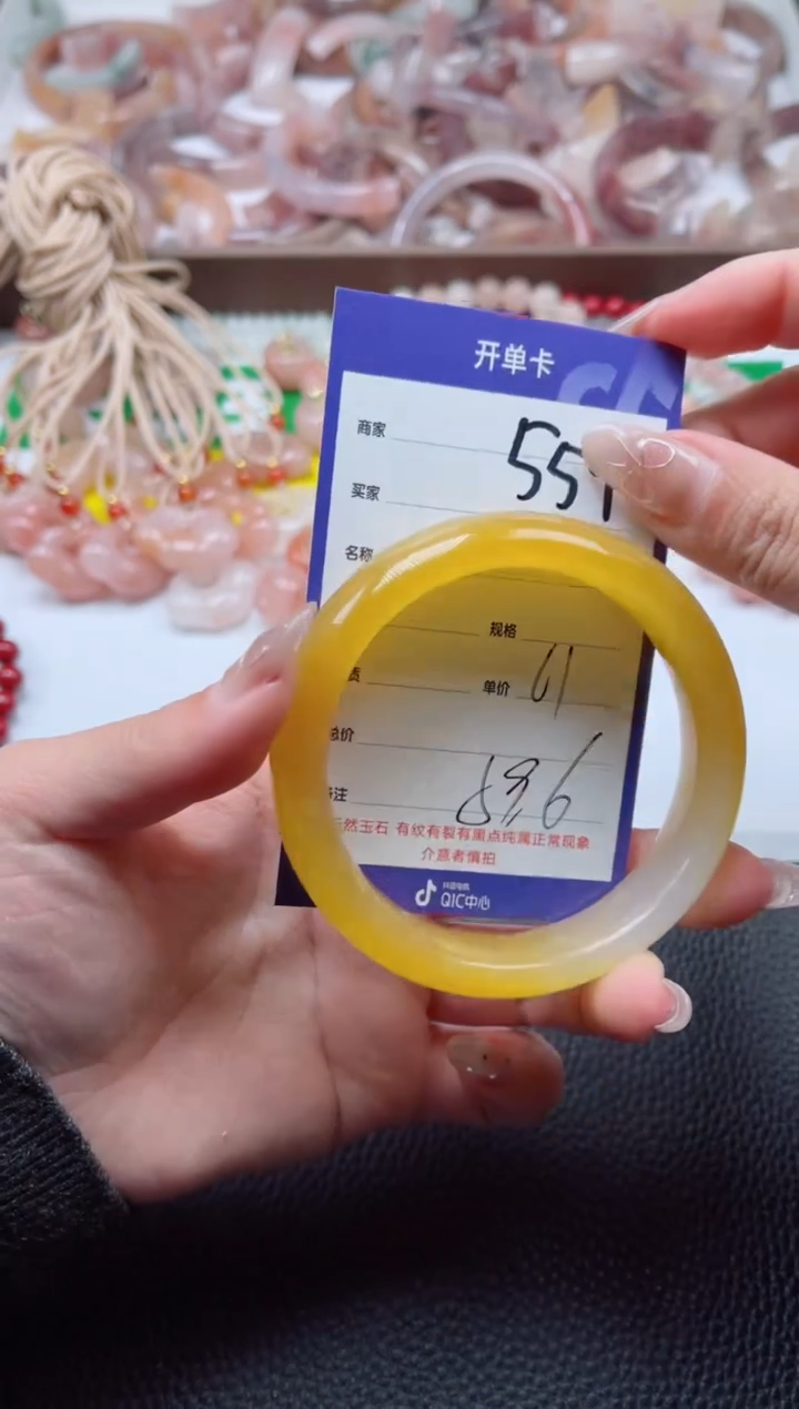 【闪购商品】石英质玉手镯未镶嵌559-60