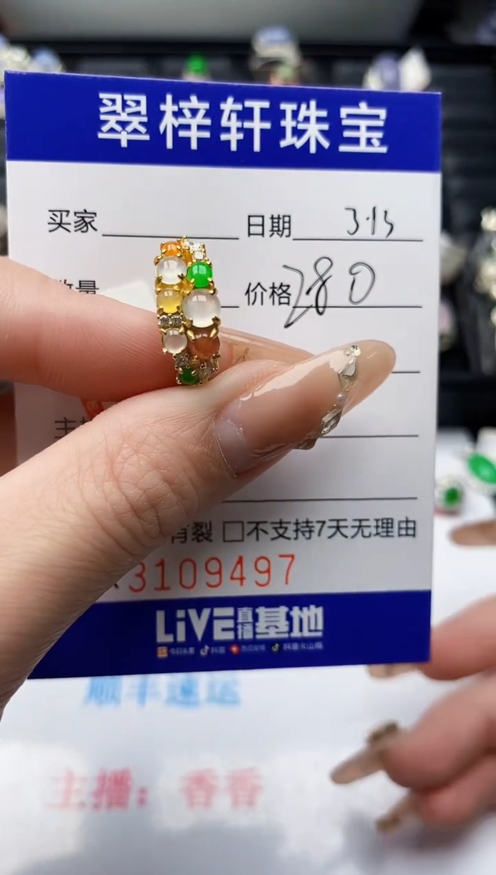 【闪购商品】翡翠银S925镶嵌戒指9497