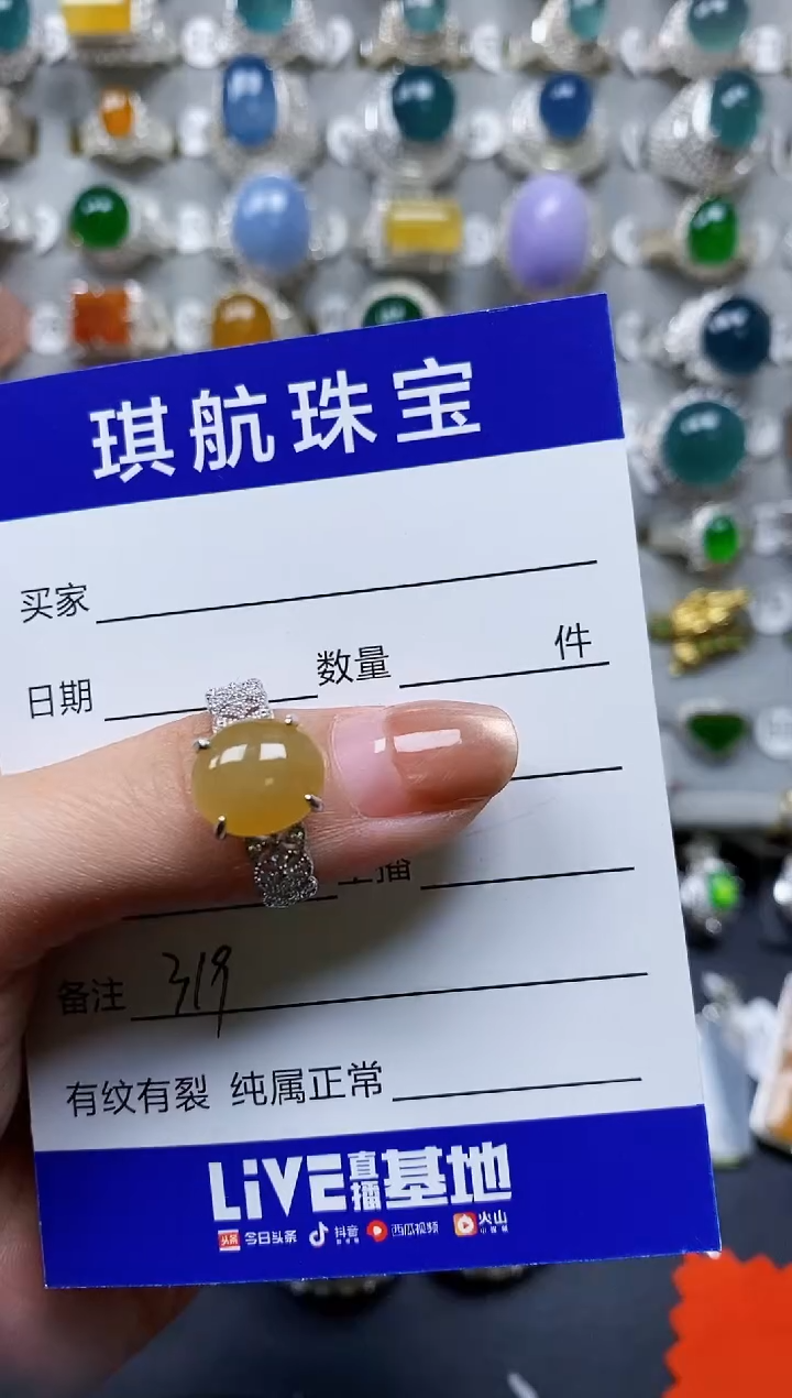 【闪购商品】翡翠戒指银S925镶嵌0319