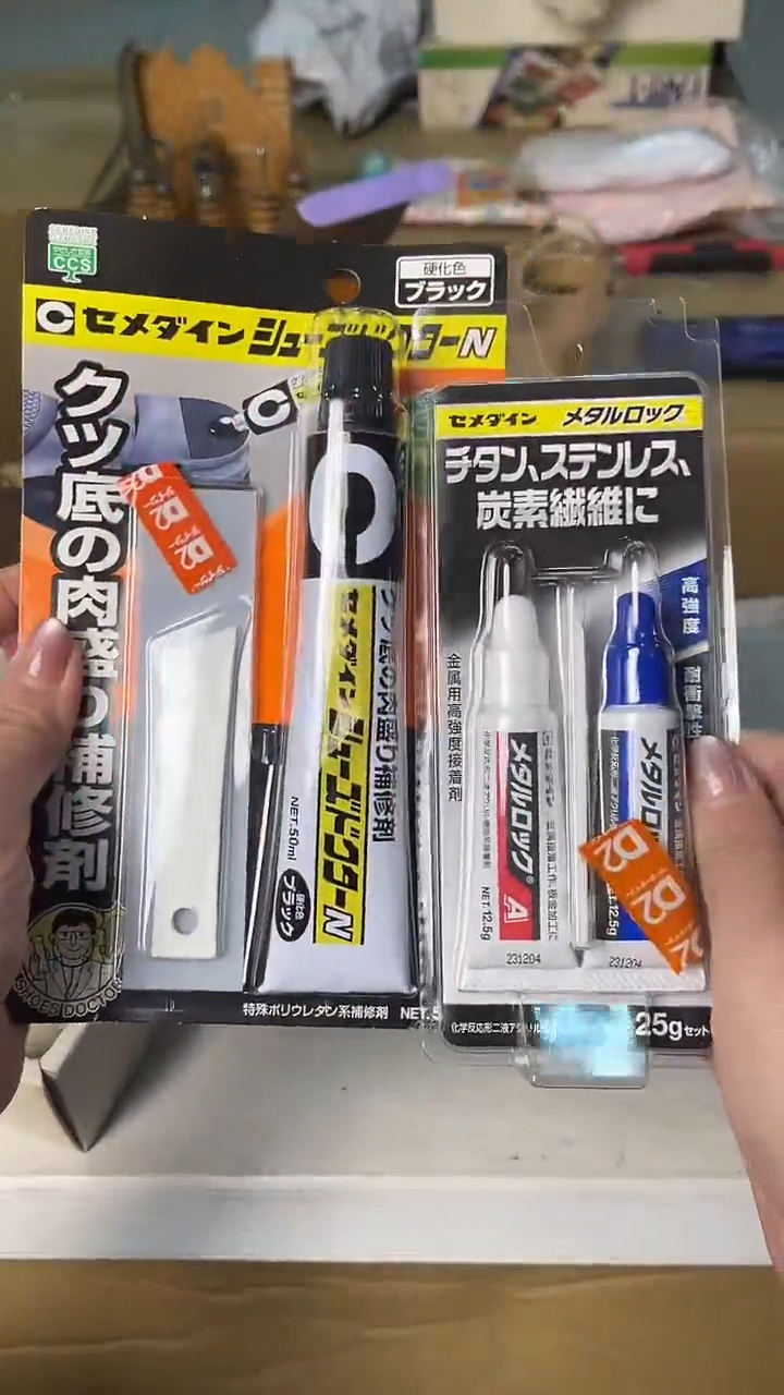 中古杂项默认微瑕，满18包邮