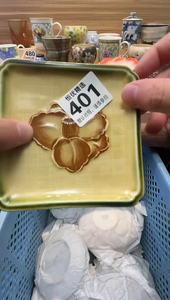R***e瓷器瓷器瓷器瓷器瓷器瓷器瓷器