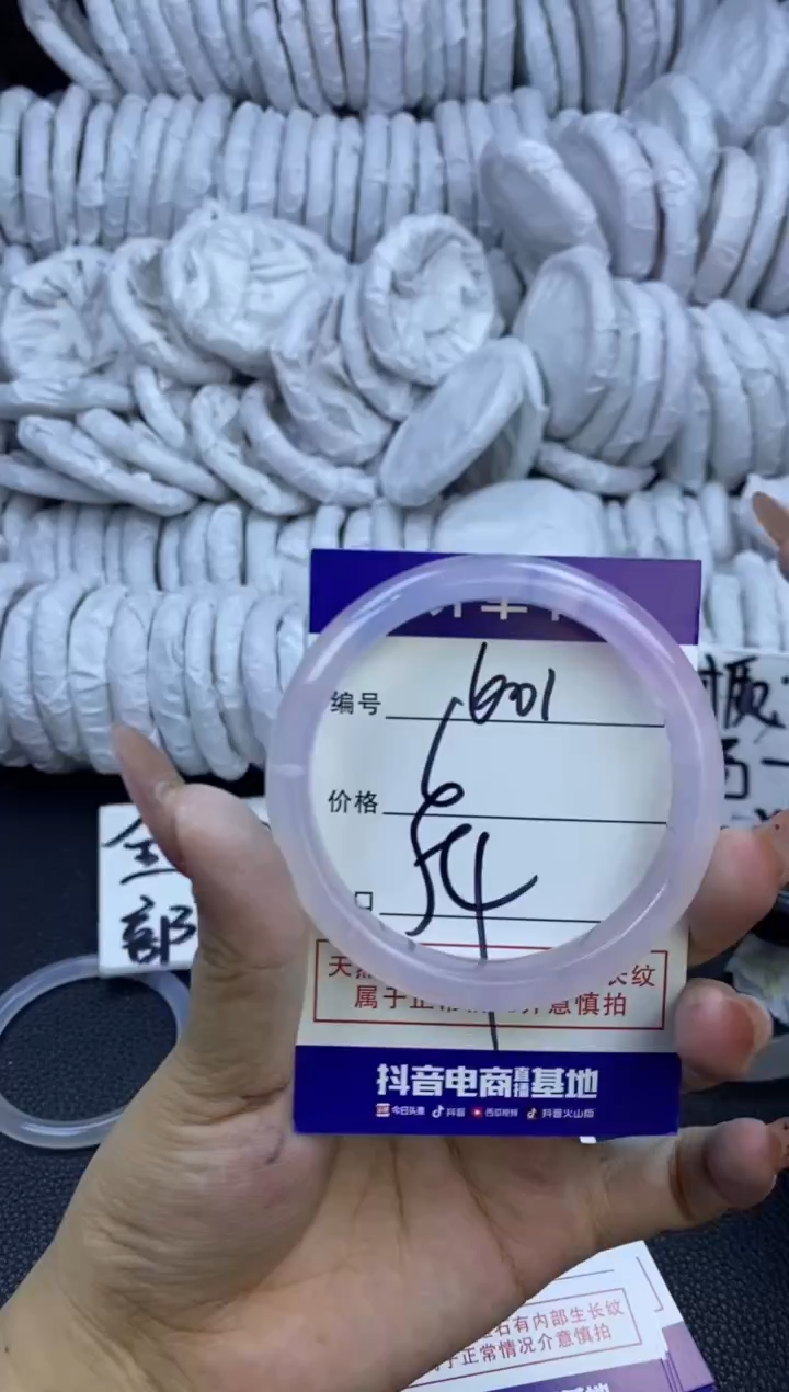 玛瑙/玉髓手镯未镶嵌601