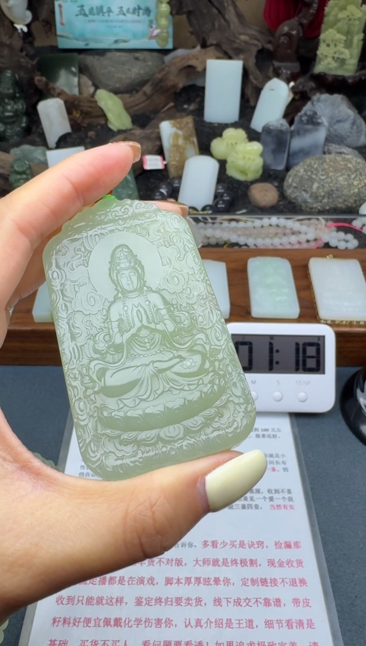 【闪购商品】和田玉颈饰未镶嵌筱筱