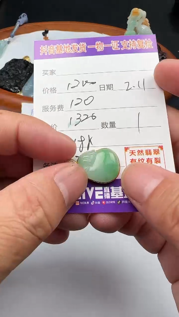 【闪购商品】翡翠颈饰18K金镶嵌111111111111