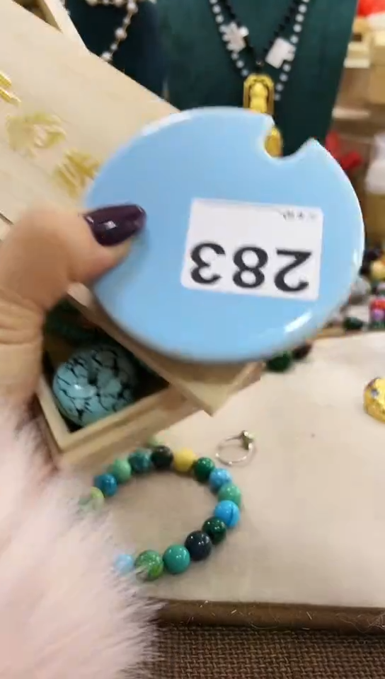【闪购商品】283            
