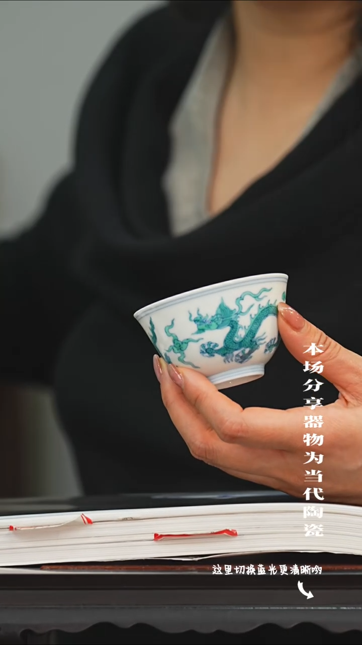 陶瓷九鸣瓷艺限时高货福利——