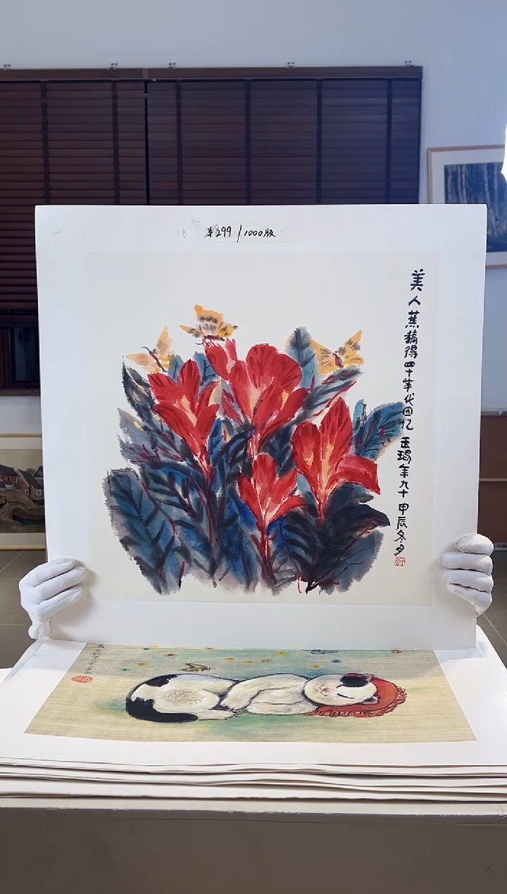 【闪购商品】版画耿玉琨限量作品亲签盖章版画S