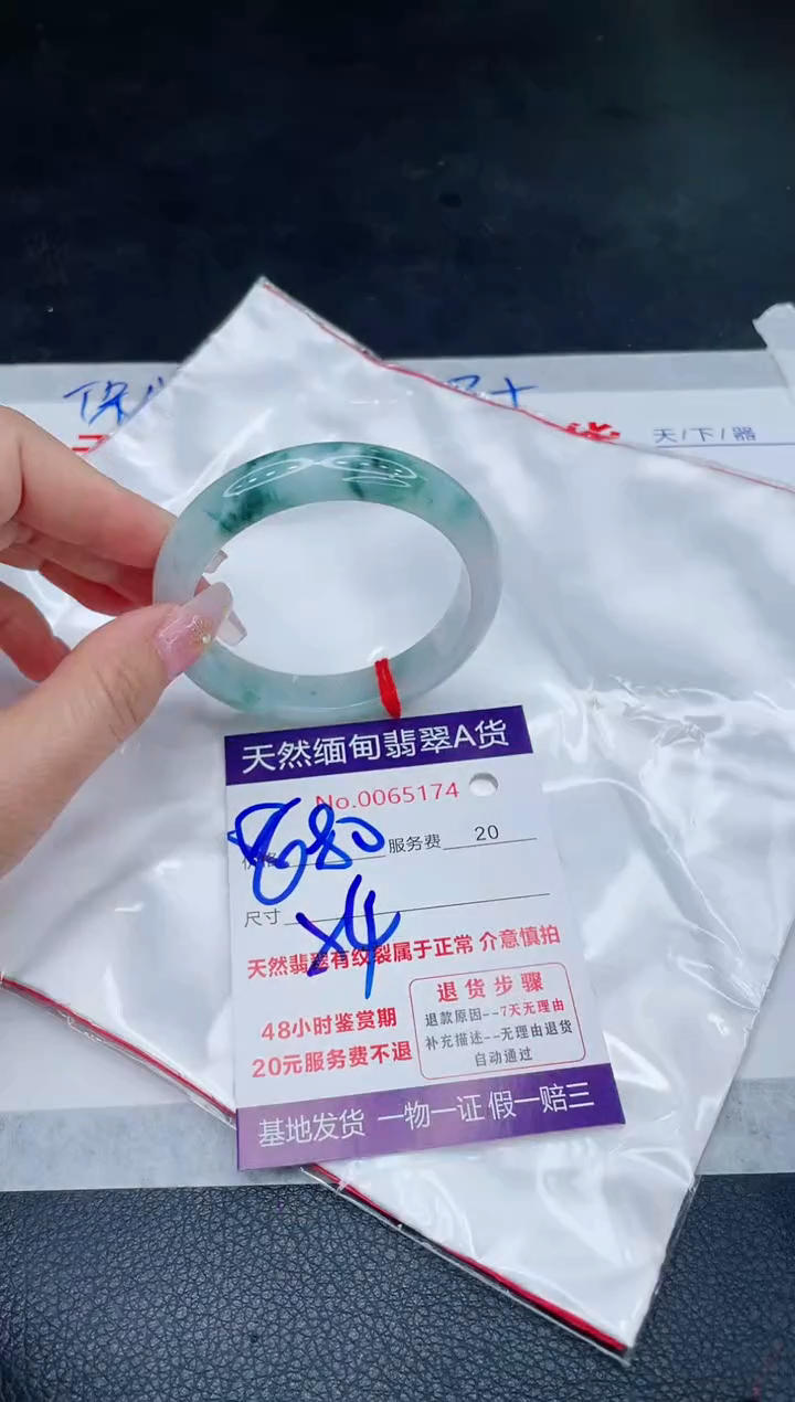 未镶嵌手镯翡翠880.00