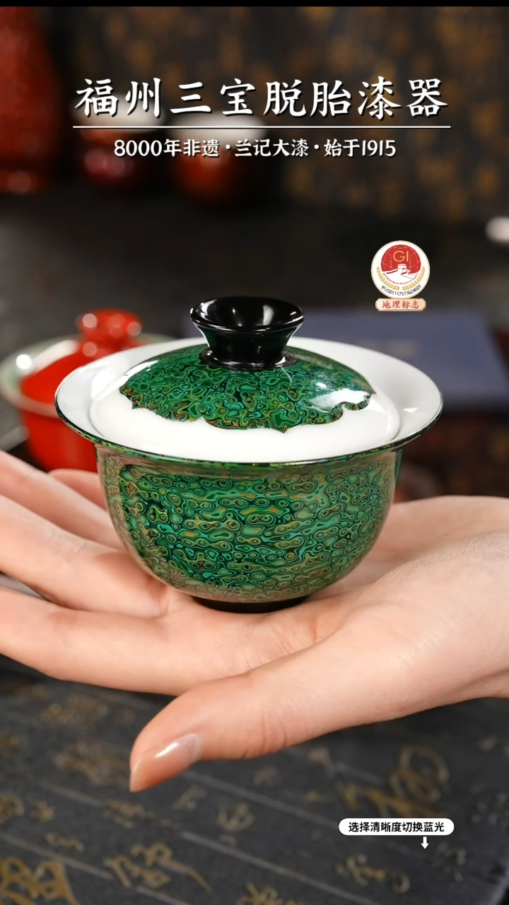 【闪购商品】大漆漆器 绿金盖碗