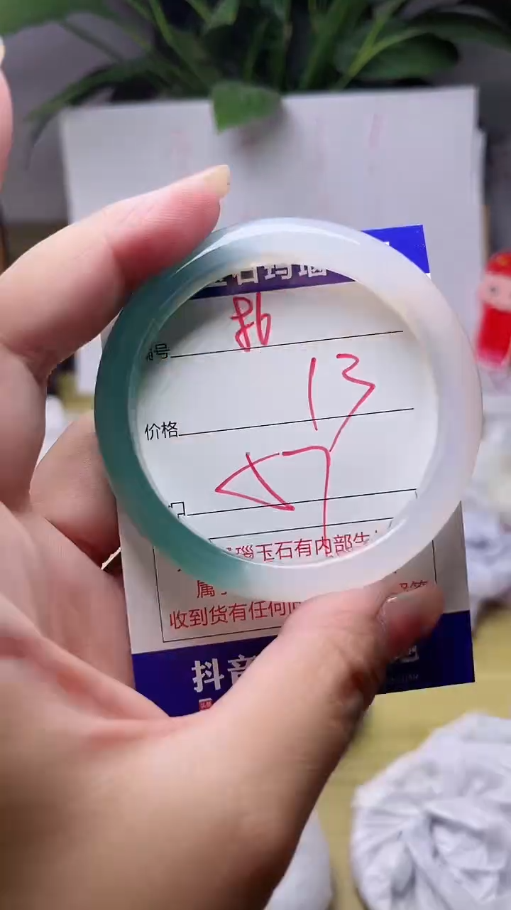 玛瑙/玉髓手镯未镶嵌86