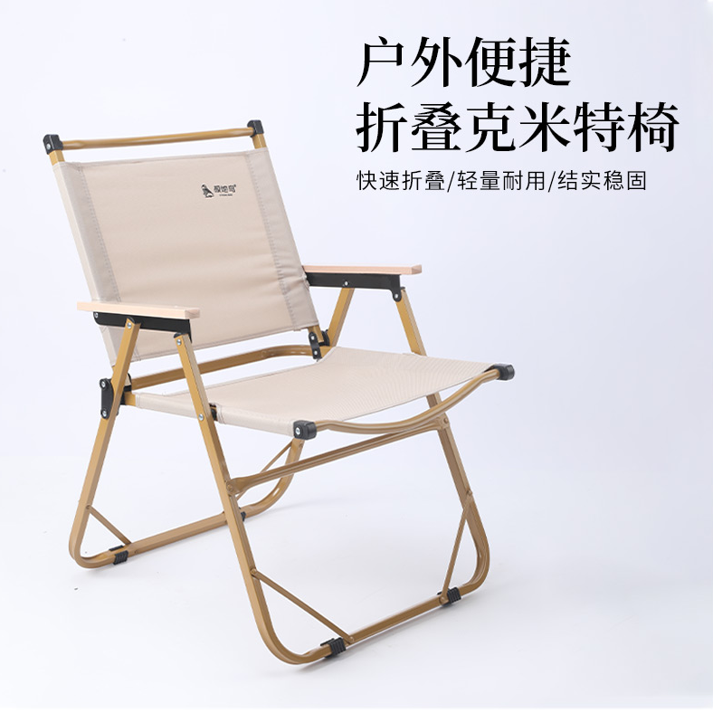 商用特大号【客服专属链接】批发定制克米特可折叠轻量化休闲座椅