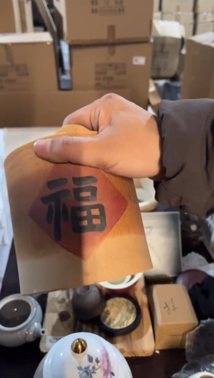 陶瓷文化闪购链接