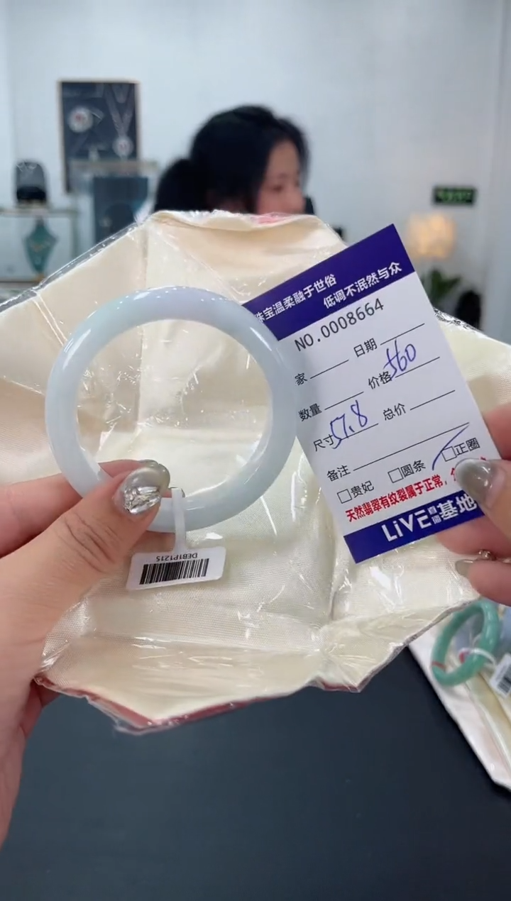 【闪购商品】翡翠手镯未镶嵌天然翡翠A货