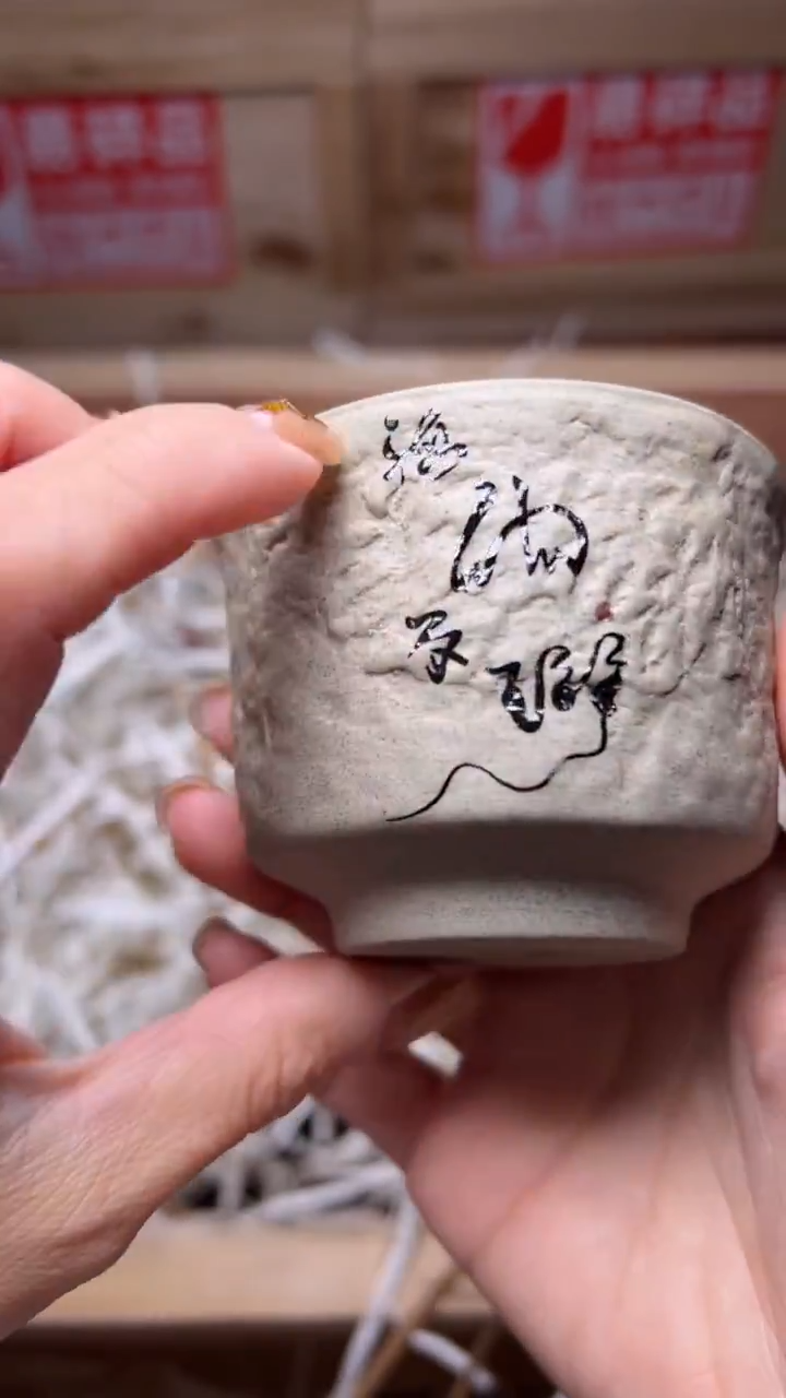 茶盏建盏茶器主人杯