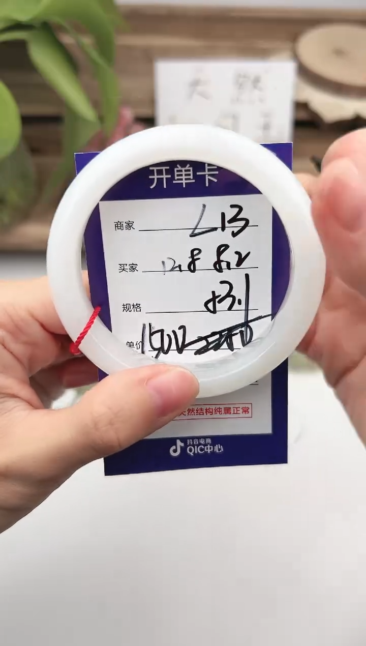 未镶嵌手镯和田玉微色差L13