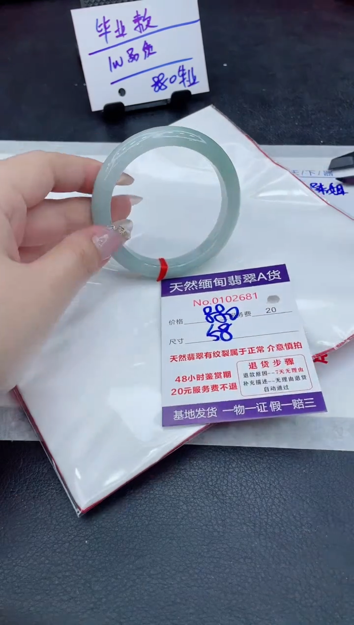 翡翠未镶嵌手镯11111111