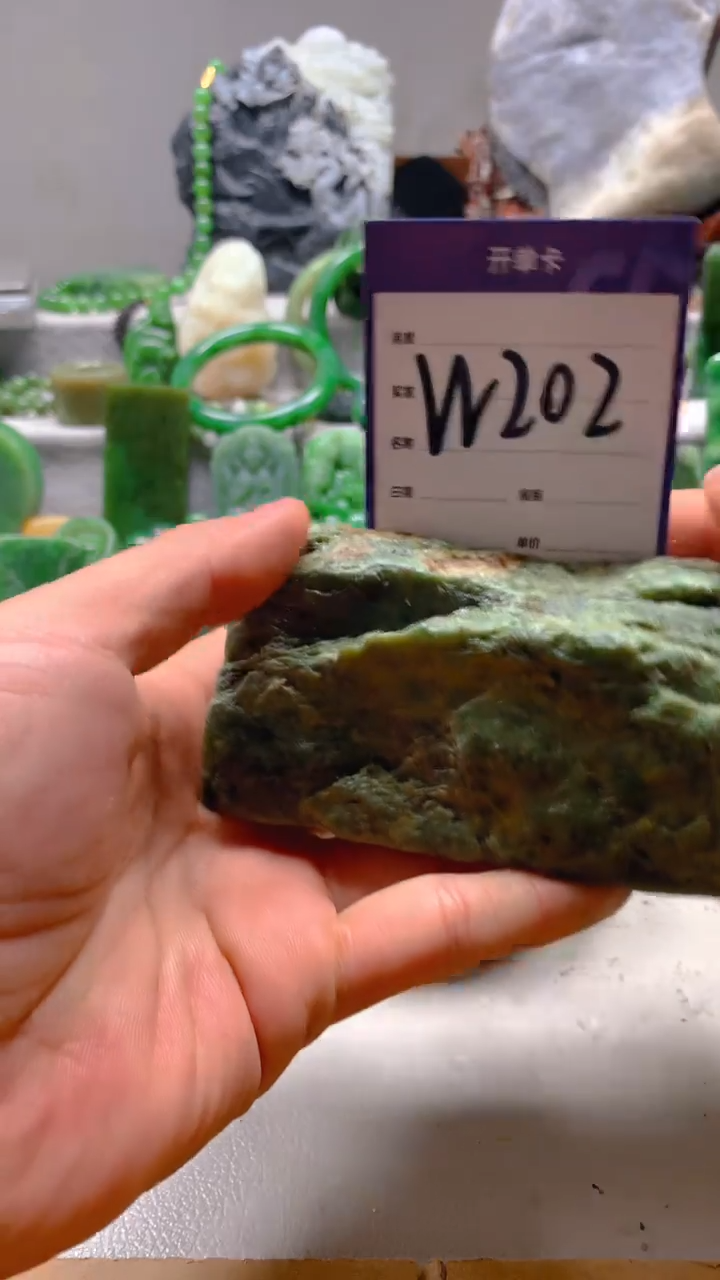 【闪购商品】和田玉珠宝半成品未镶嵌1