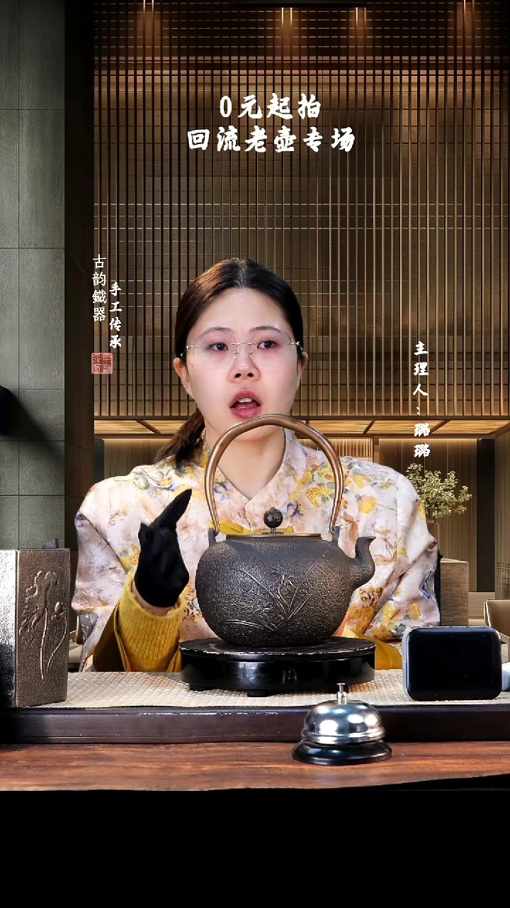 【闪购商品】  铁壶专属链接定向————————