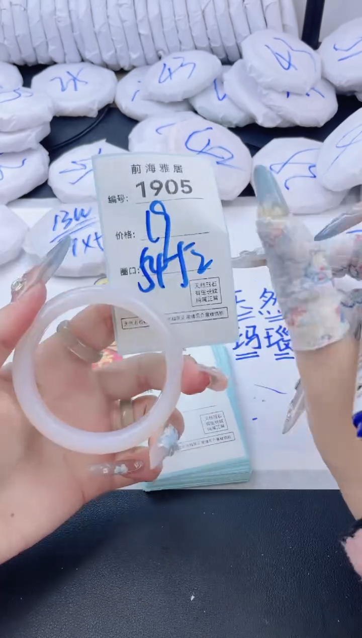 【闪购商品】玛瑙/玉髓手镯未镶嵌1905