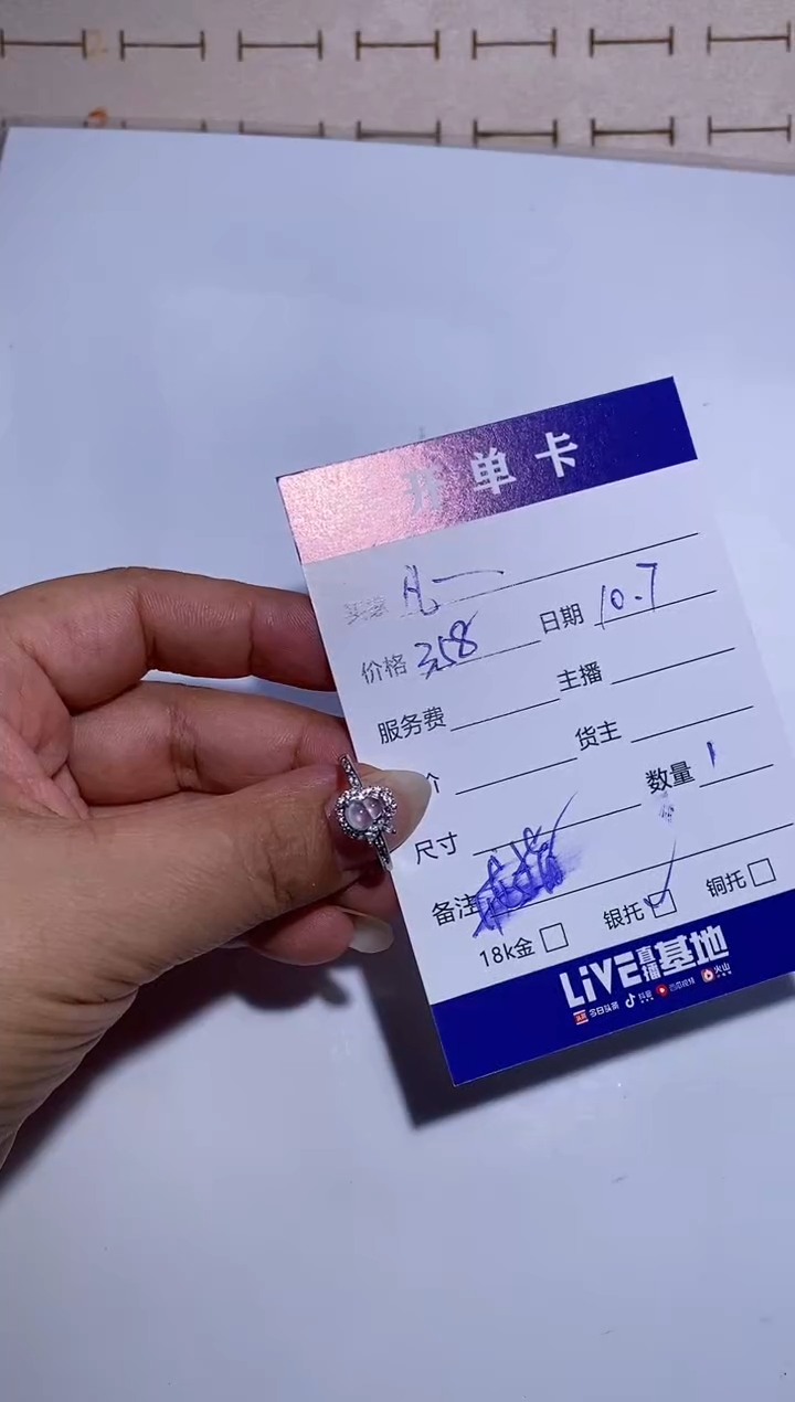 银S925镶嵌戒指翡翠凡*戒指
