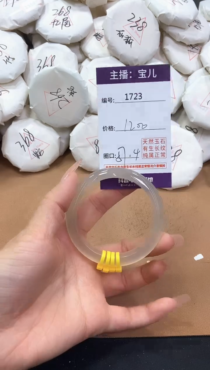 【闪购商品】玛瑙/玉髓手镯未镶嵌1723