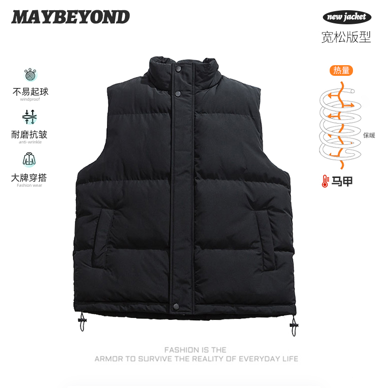 【仁汇优品X】MAYBEYOND 运动户外新款纯色休闲宽松情侣同款马甲