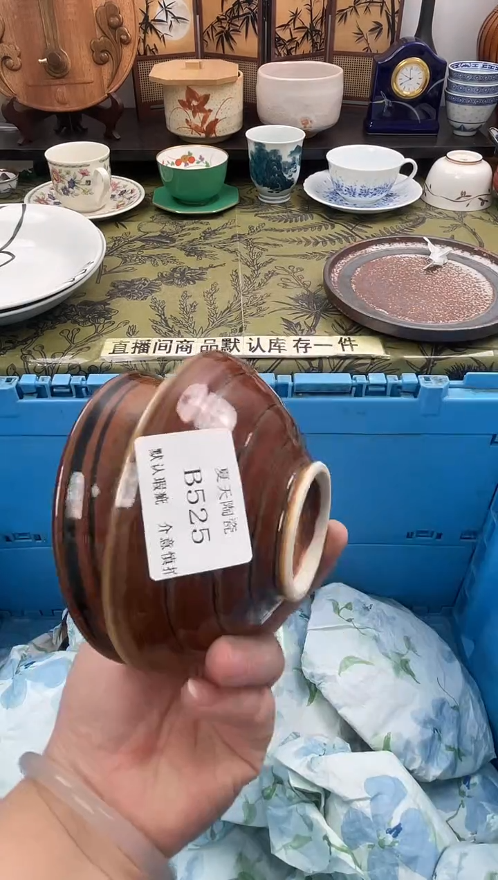 瓷片飘*然B525+2默认微瑕闪购默认库存一件