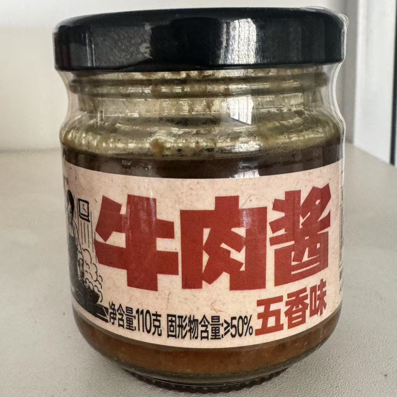 香辣味牛肉酱下饭必备