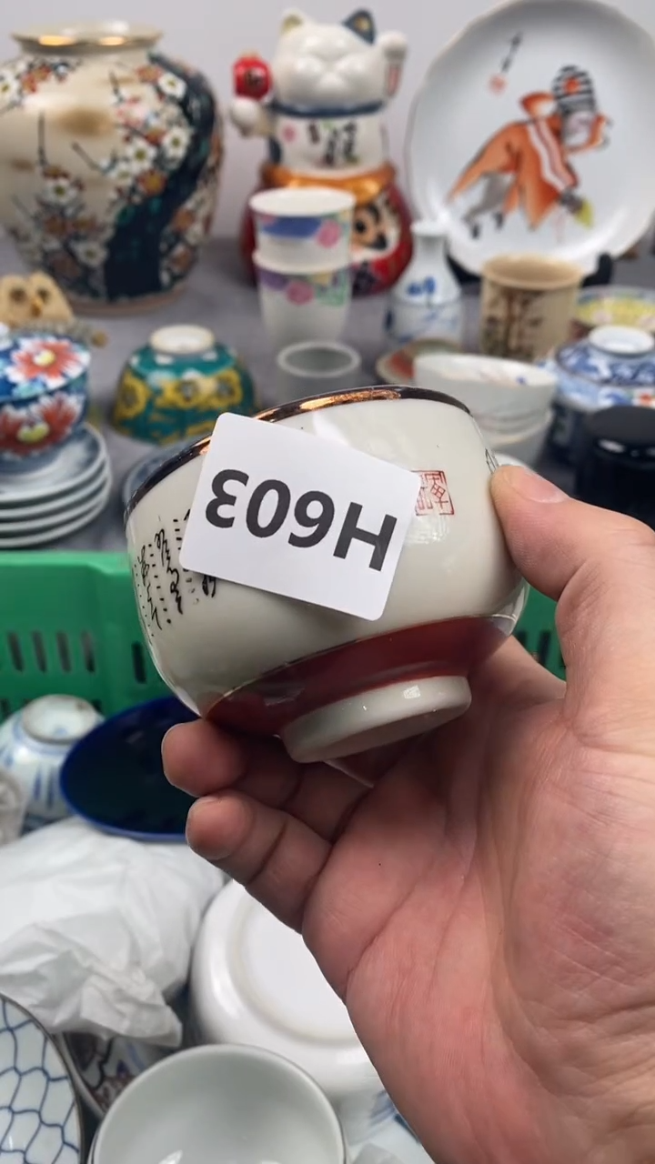 【闪购商品】瓷片603瓷器瓷片茶周边