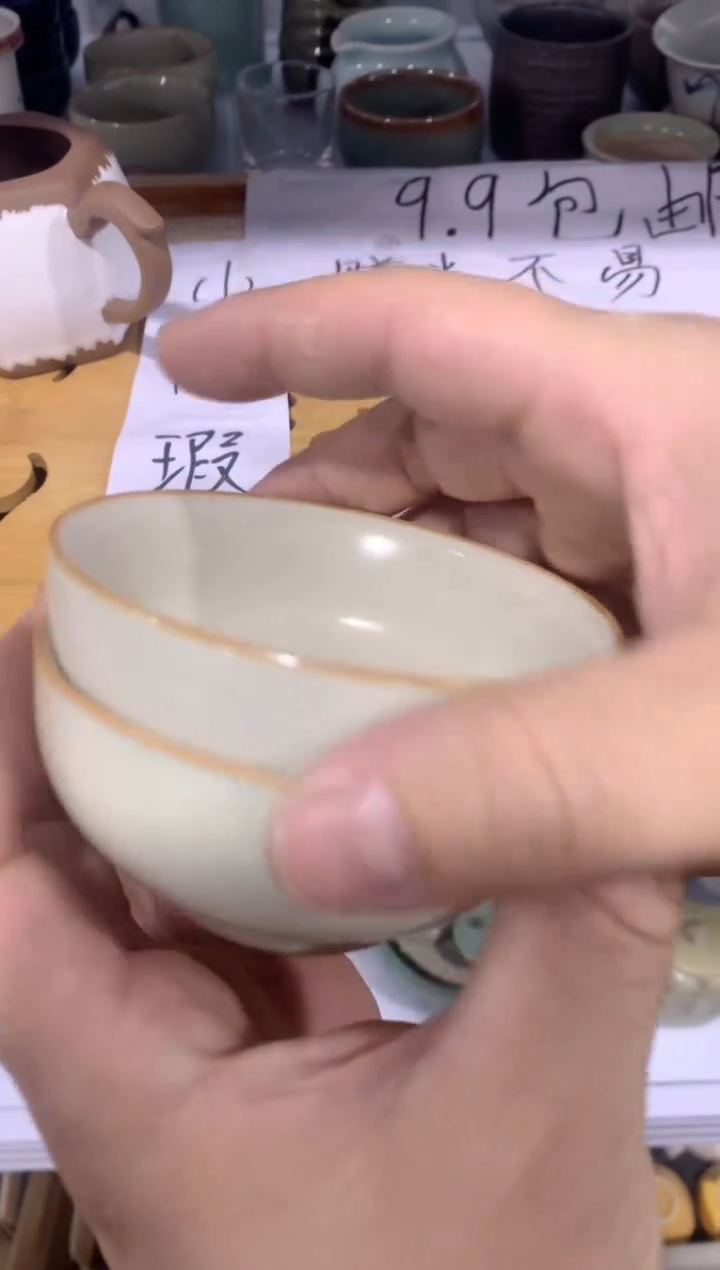 【闪购商品】茶杯茶碗三才盖碗茶壶（轻轻微瑕）