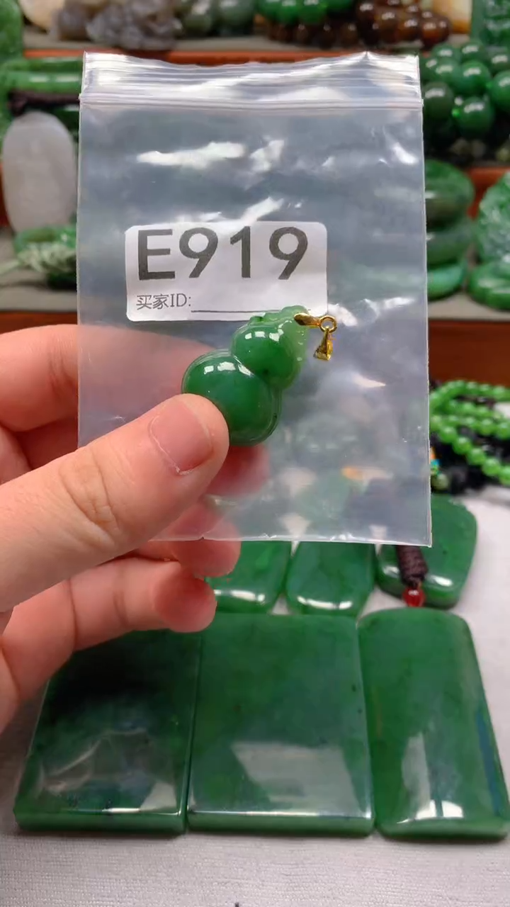 未镶嵌和田玉珠宝半成品1