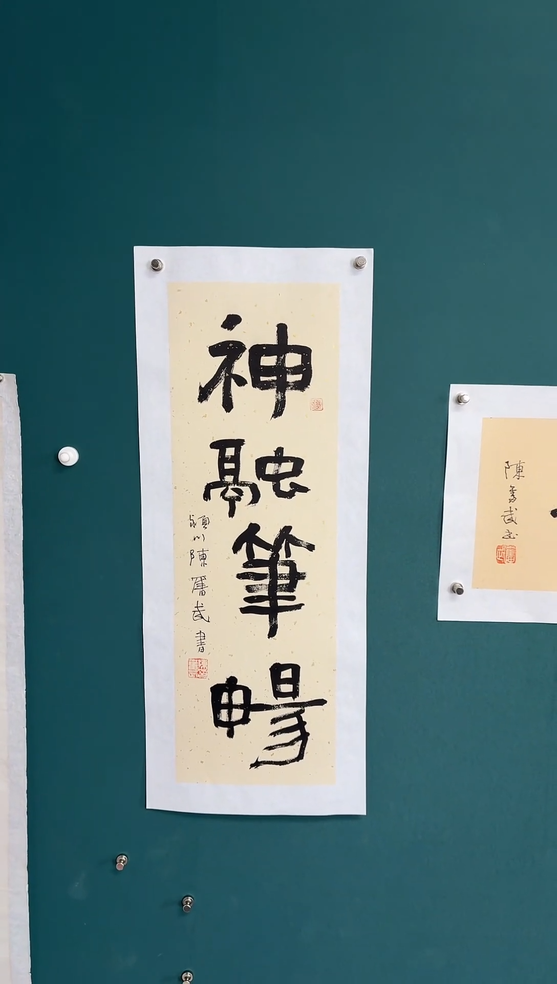 【闪购商品】传统民间艺术-年画