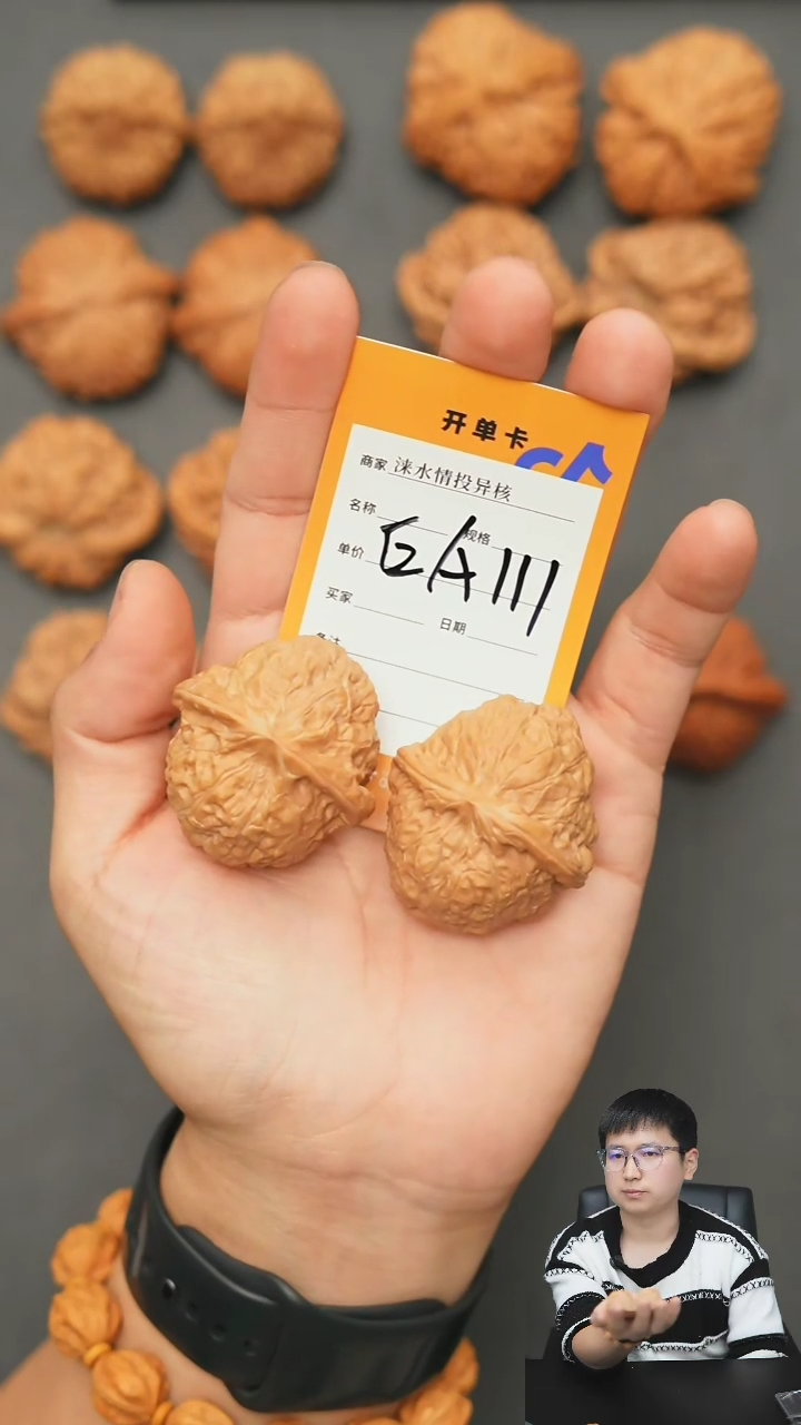 【闪购商品】文玩核桃把件南瓜41