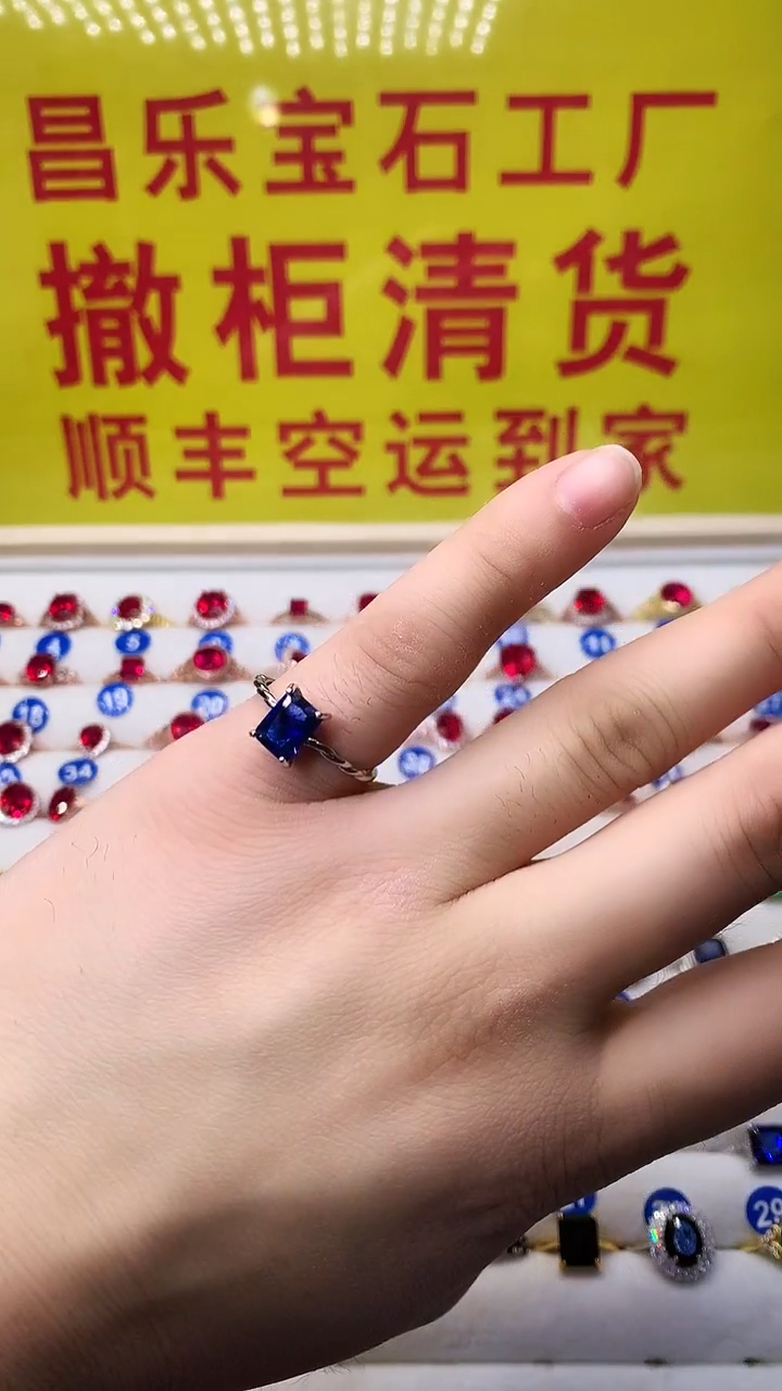 【闪购商品】蓝宝石戒指银S925镶嵌1111