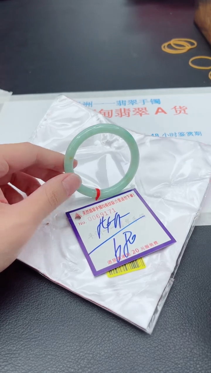 未镶嵌手镯翡翠1