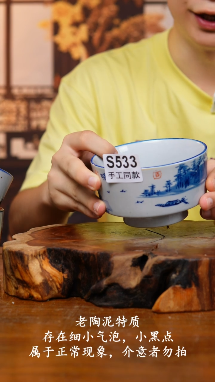 杯子533老陶泥高脚碗